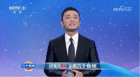 不朽情缘_官方网站