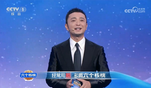 不朽情缘_官方网站