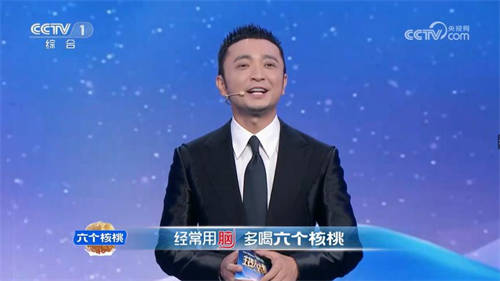 不朽情缘_官方网站