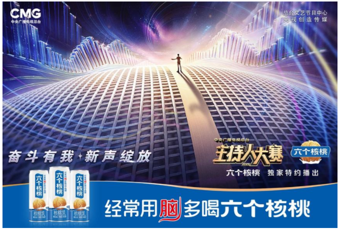 不朽情缘_官方网站