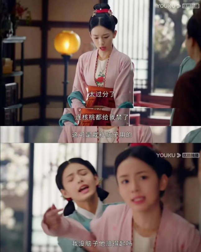 不朽情缘_官方网站