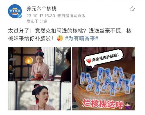 不朽情缘_官方网站