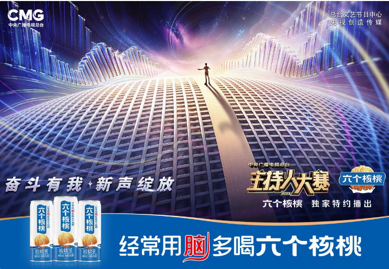 不朽情缘_官方网站