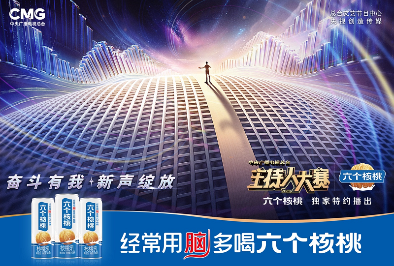 不朽情缘_官方网站