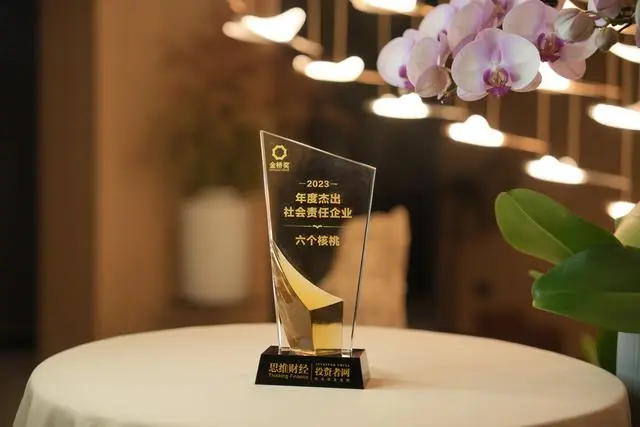 不朽情缘_官方网站