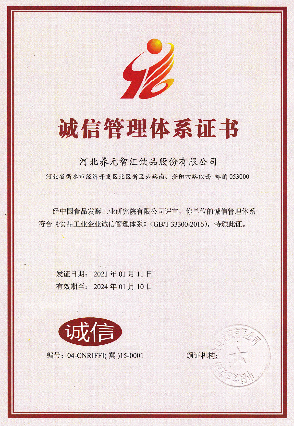 不朽情缘_官方网站