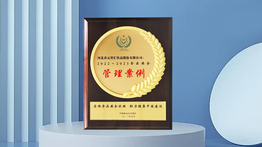 不朽情缘_官方网站