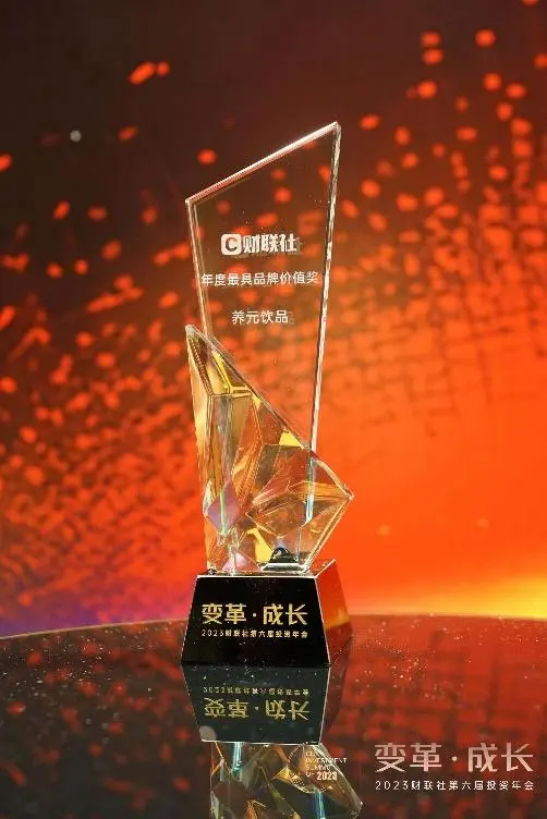 不朽情缘_官方网站