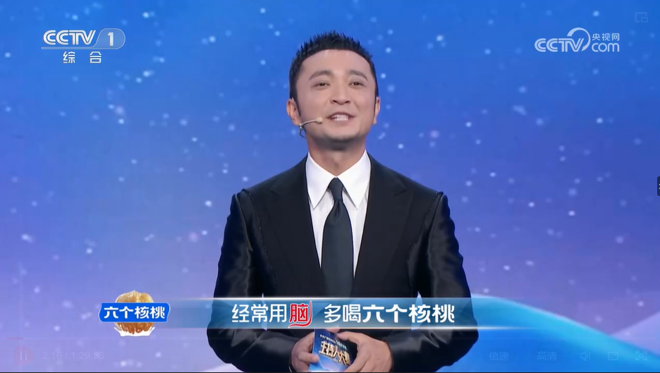 不朽情缘_官方网站