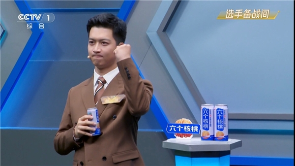 不朽情缘_官方网站