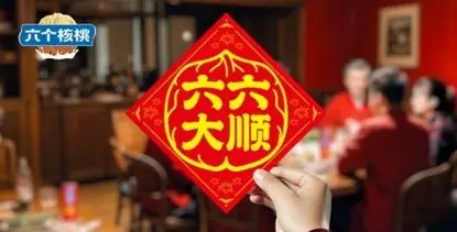 不朽情缘_官方网站