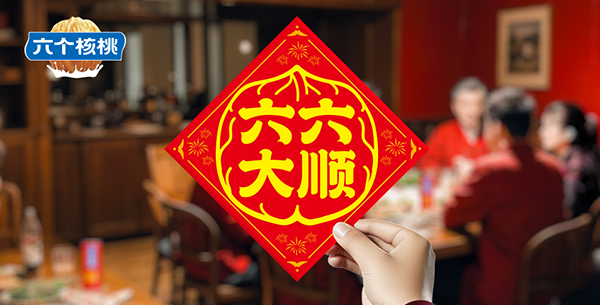 不朽情缘_官方网站