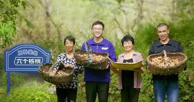 不朽情缘_官方网站