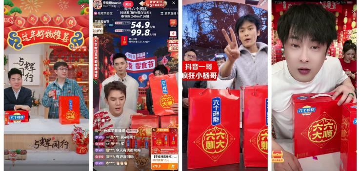 不朽情缘_官方网站
