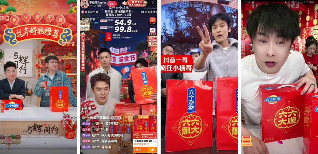 不朽情缘_官方网站