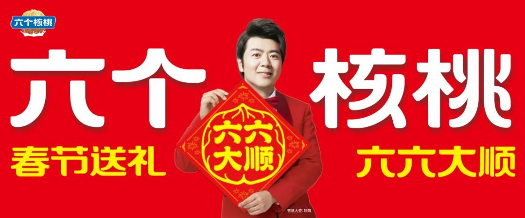 不朽情缘_官方网站