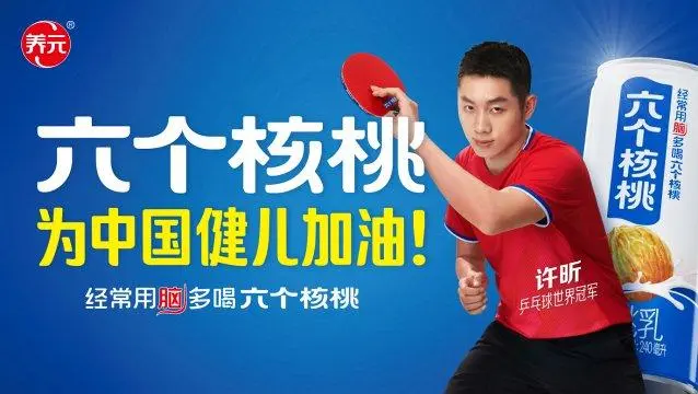 不朽情缘_官方网站