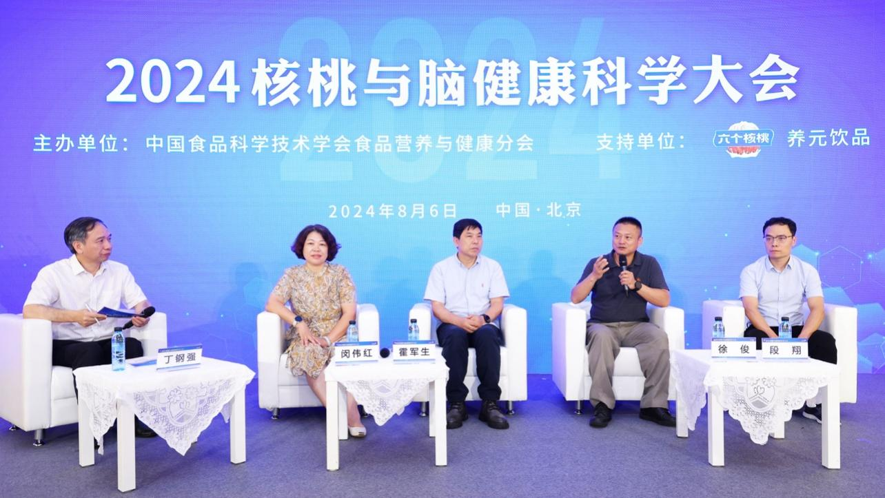不朽情缘_官方网站