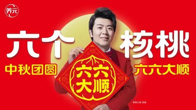 不朽情缘_官方网站