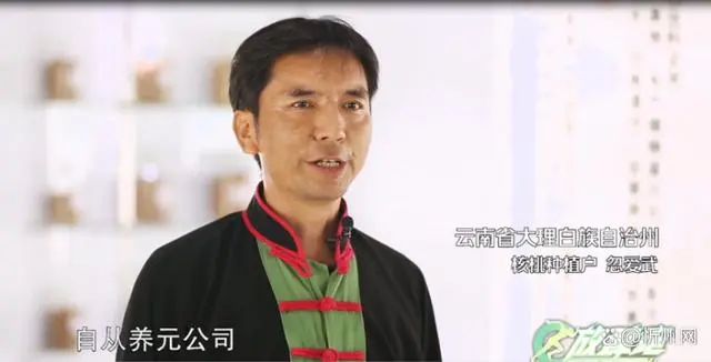 不朽情缘_官方网站