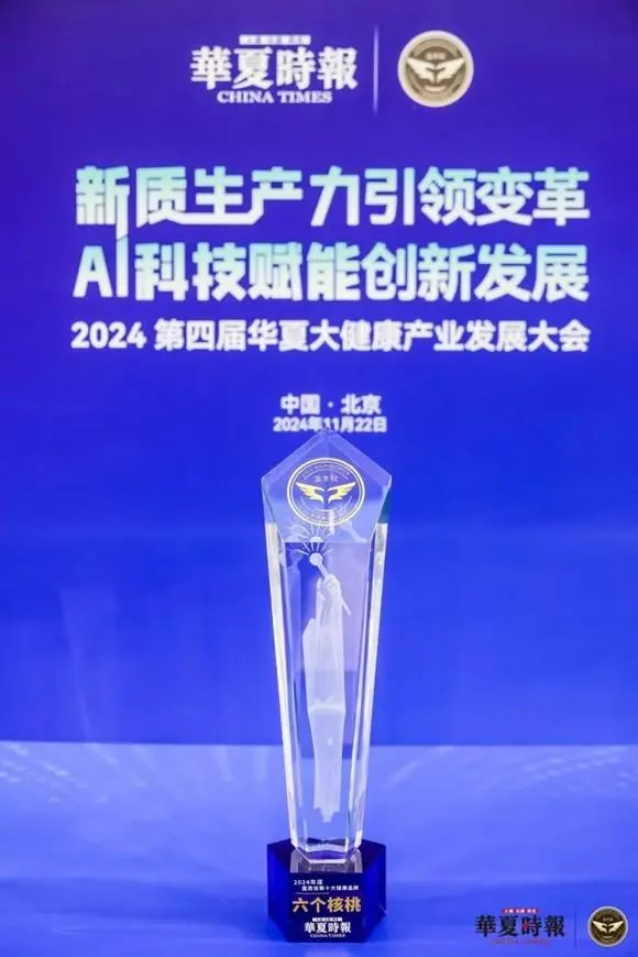 不朽情缘_官方网站