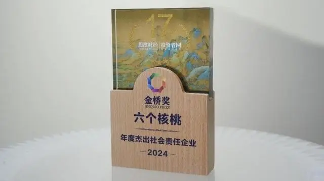 不朽情缘_官方网站
