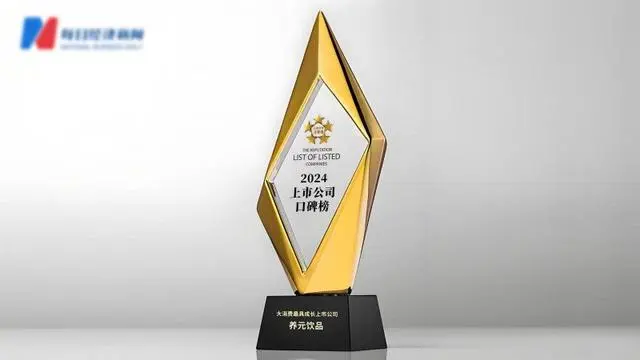 不朽情缘_官方网站