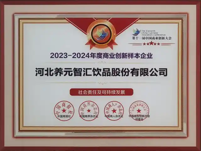不朽情缘_官方网站