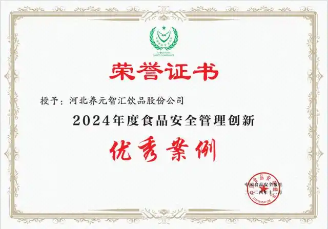 不朽情缘_官方网站