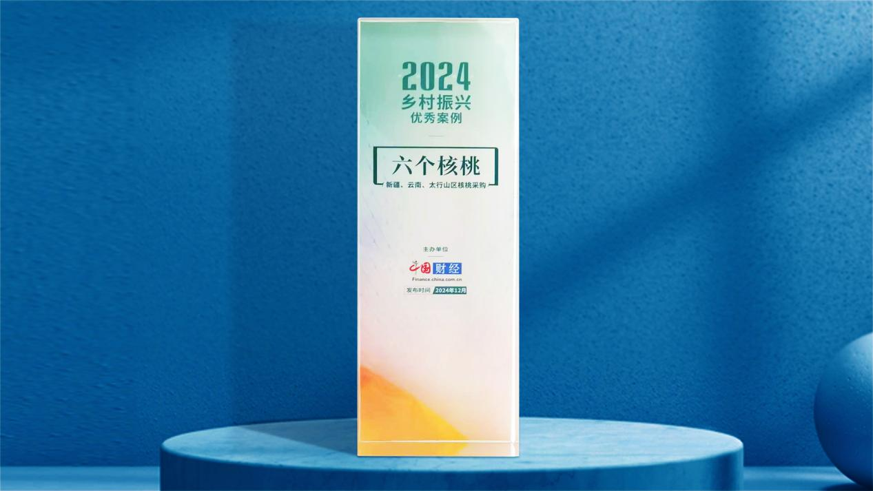 不朽情缘_官方网站