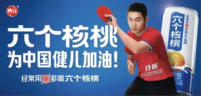 不朽情缘_官方网站