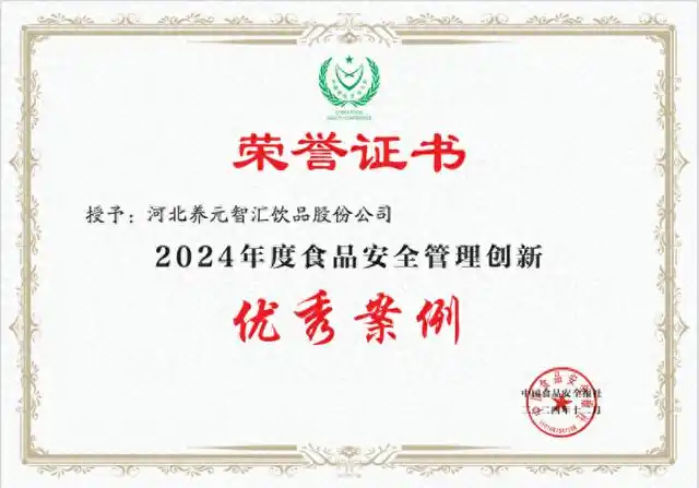 不朽情缘_官方网站