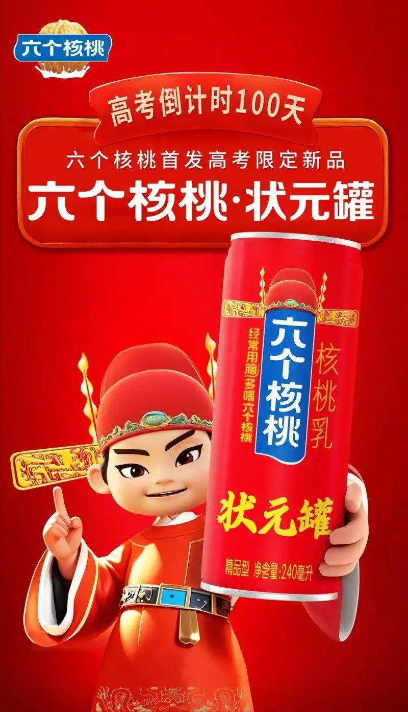 不朽情缘_官方网站